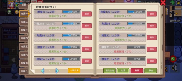 ai时代就是好啊也不用手动算了截图