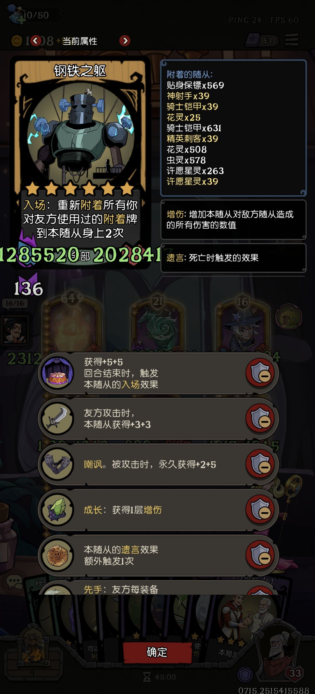 这期荣誉挑战就是煞笔设计 3