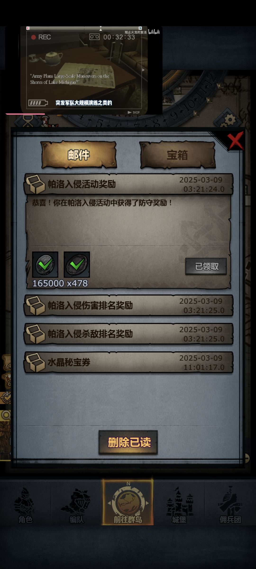 这活动这么值钱吗 1