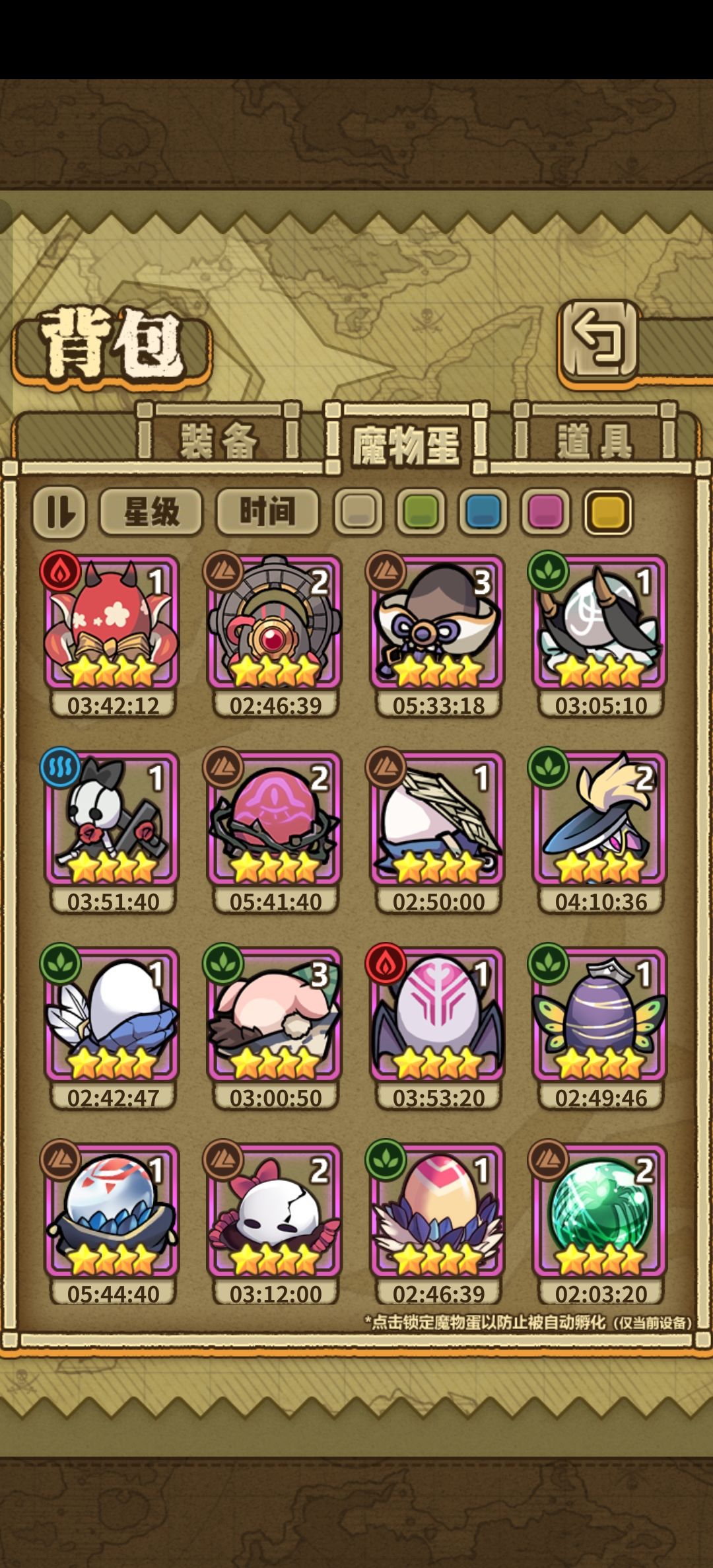 求问 4
