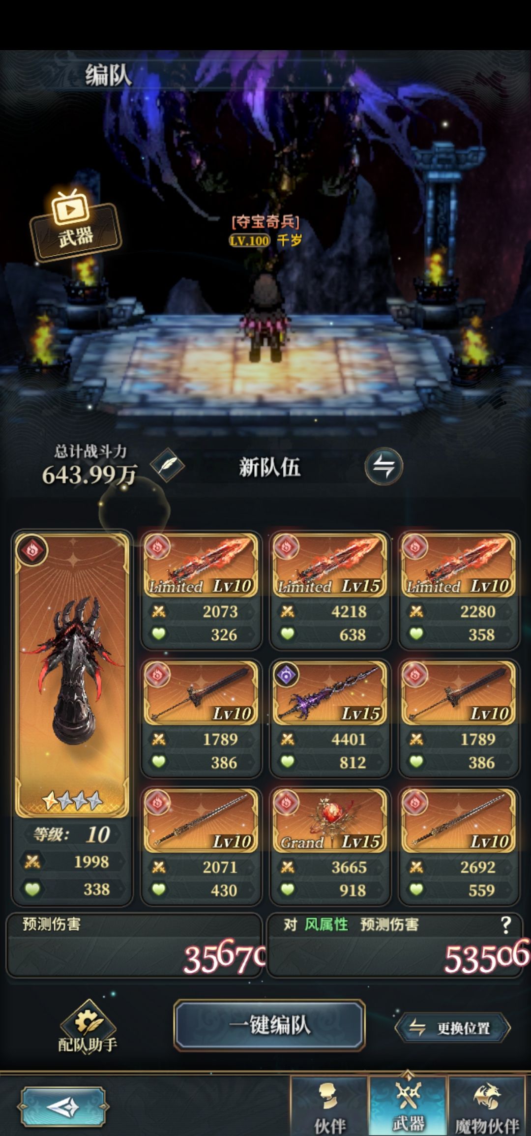 诺维克solo完成，附上boss全部行动顺序介绍 3