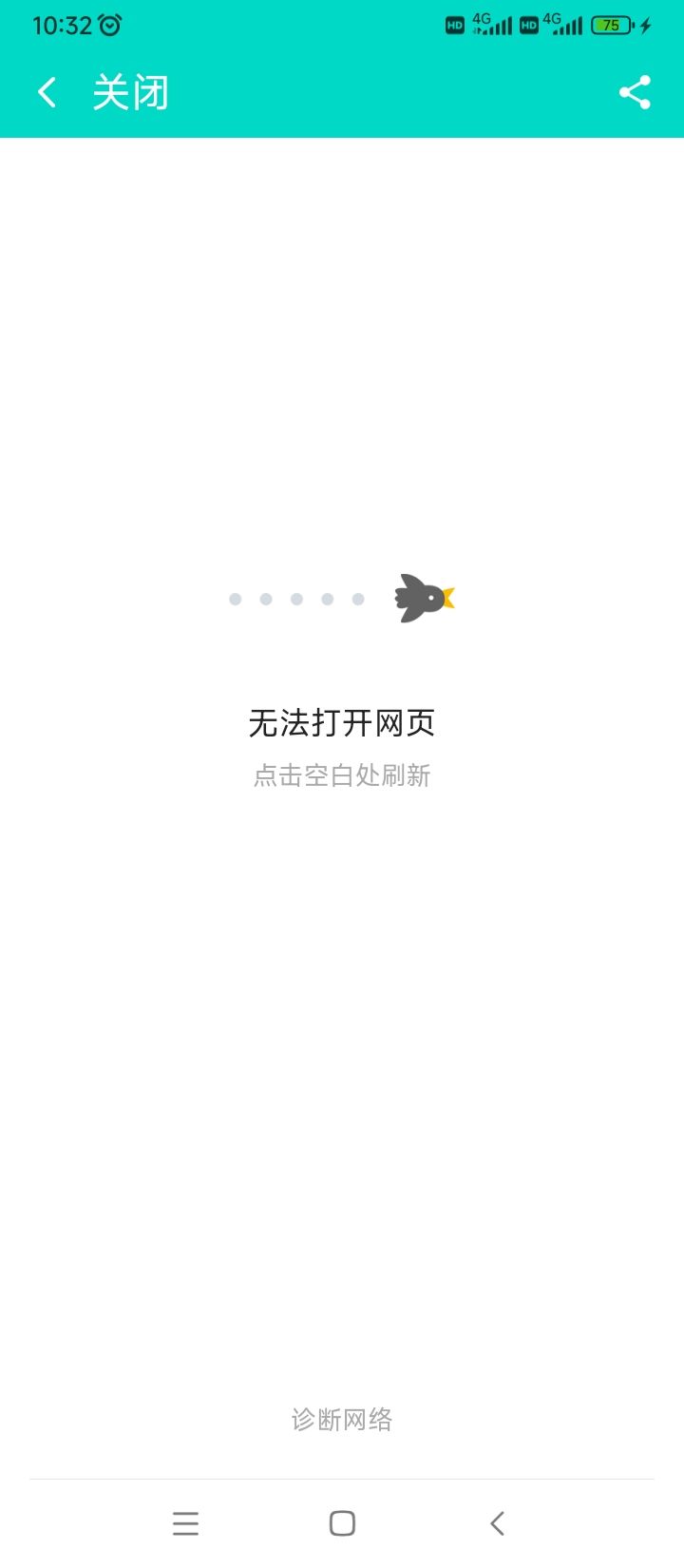 不更新了吗?今天签到也凉了 2