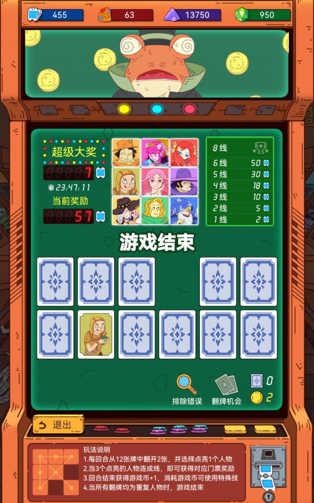 动态图片 1
