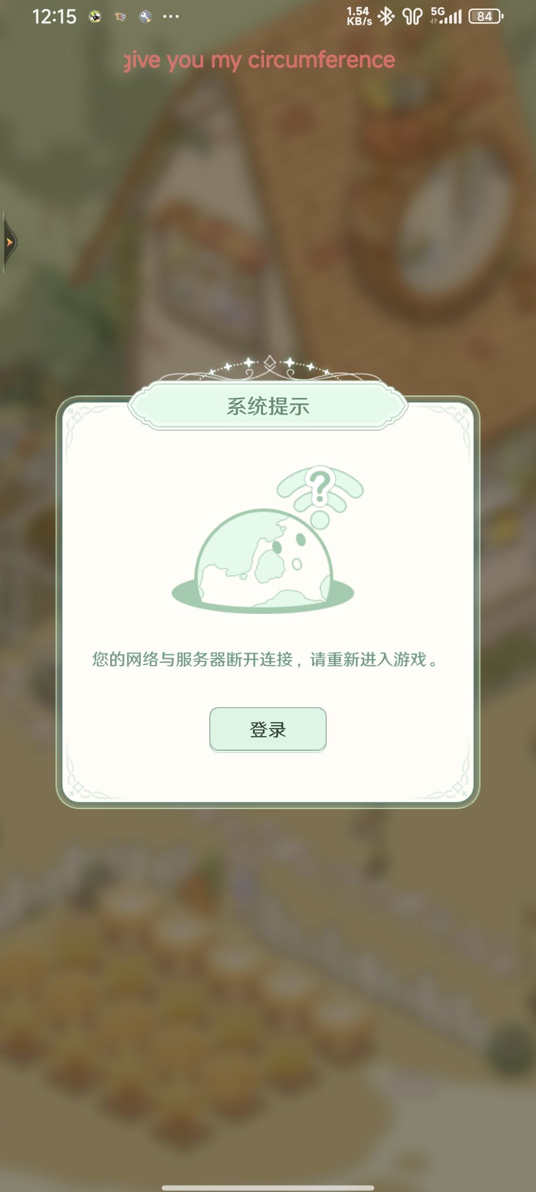 先看一眼,晚上再研究 2