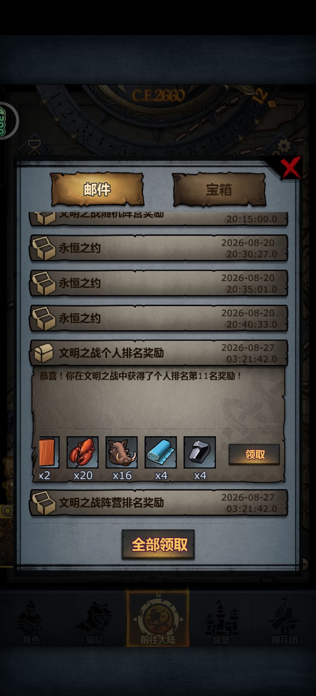 歪打正着,我要参加😘 2