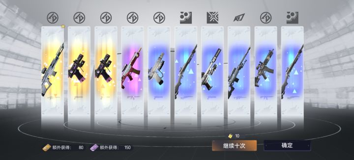 哈哈,
专武还有多截图
