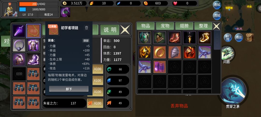 能力有限，再见 2
