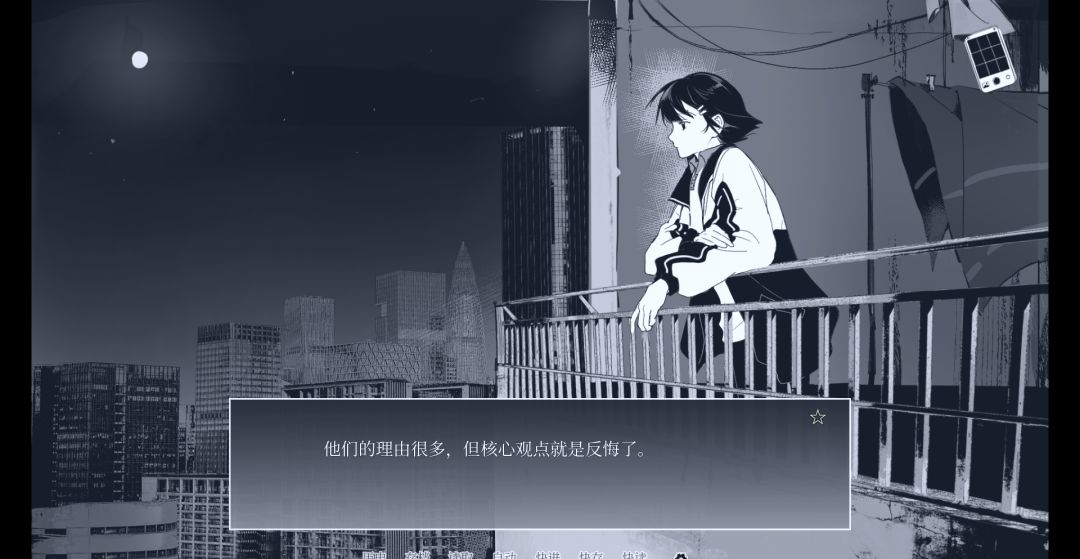 期待正式上線 4