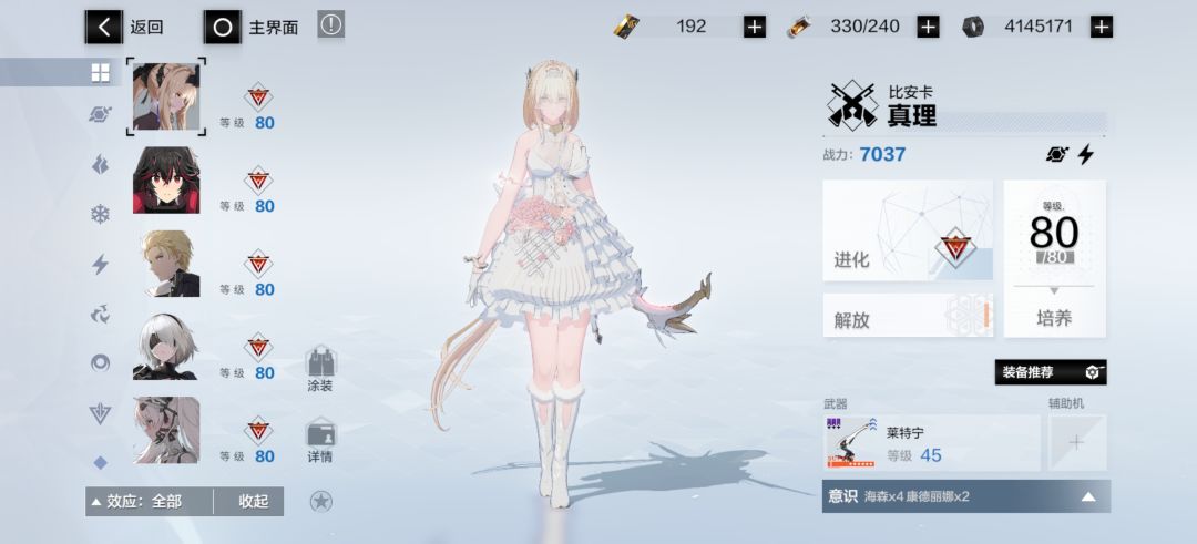 求指点 2