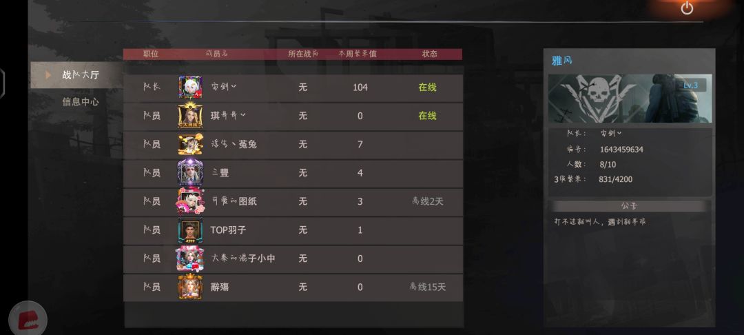 动态图片 5