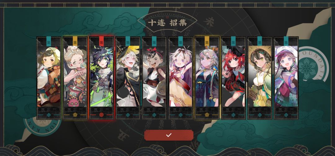 概率如图 2