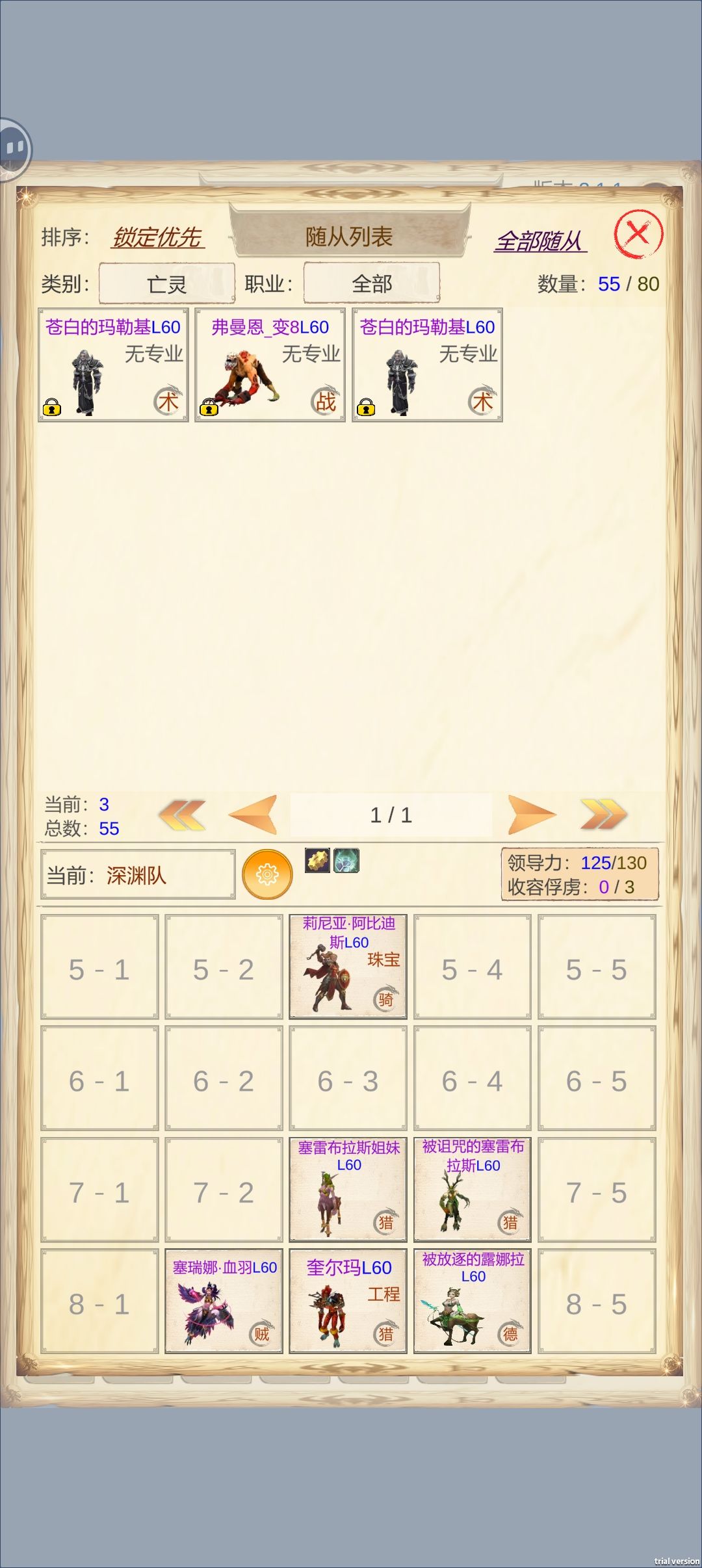 抛砖引玉,竞技场刷藏宝图 1