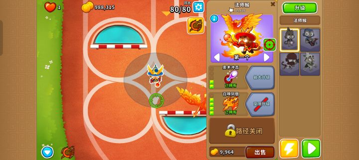 今日高挑截图