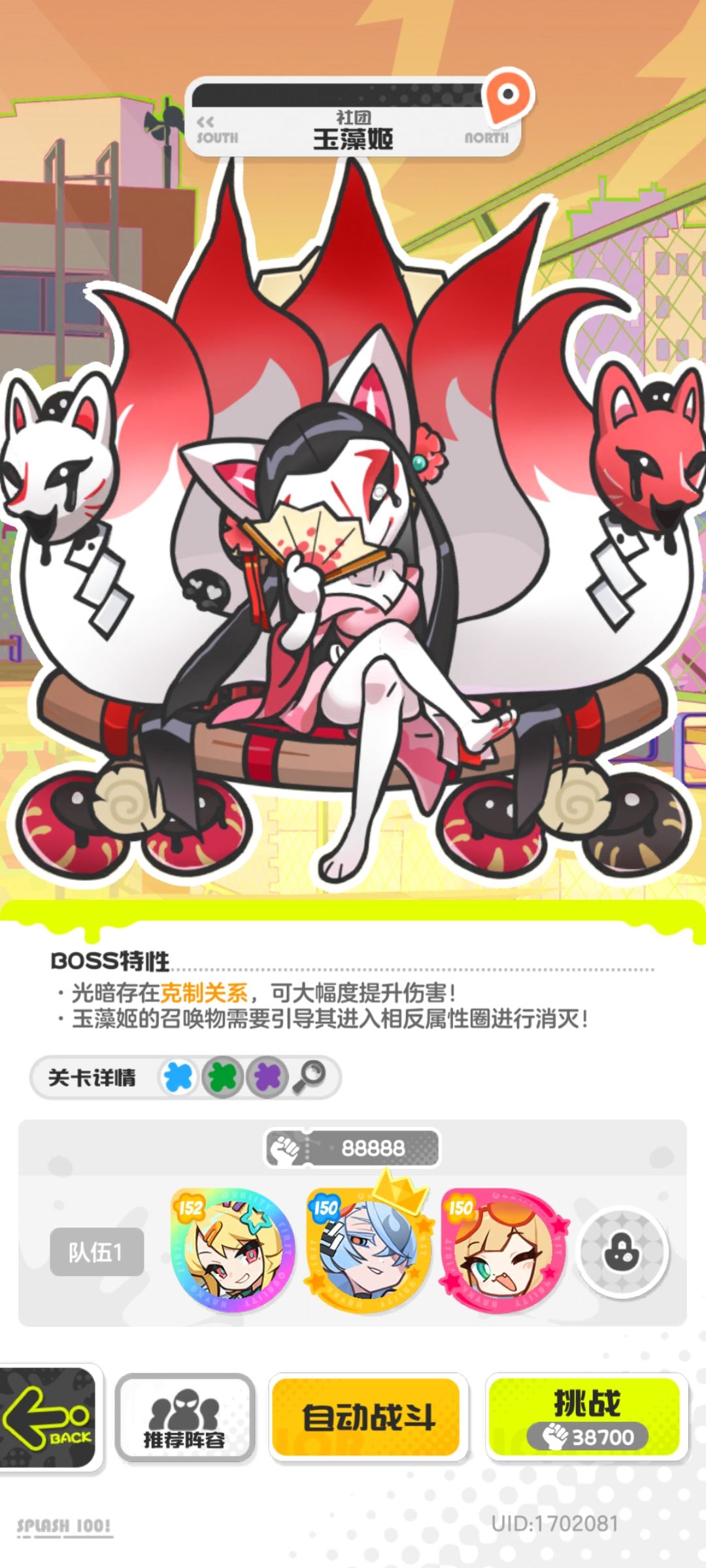 感觉有点肝呀! 1