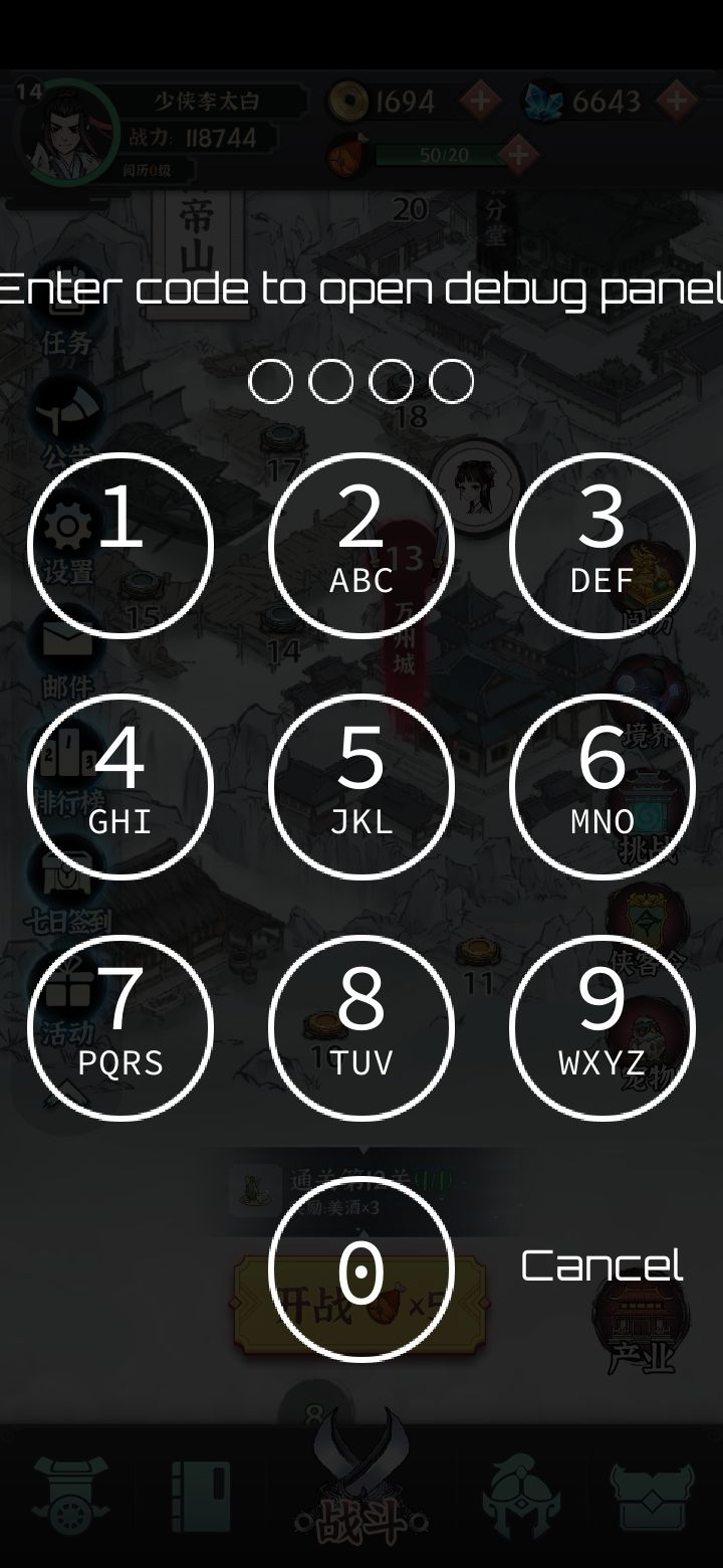 动态图片 2
