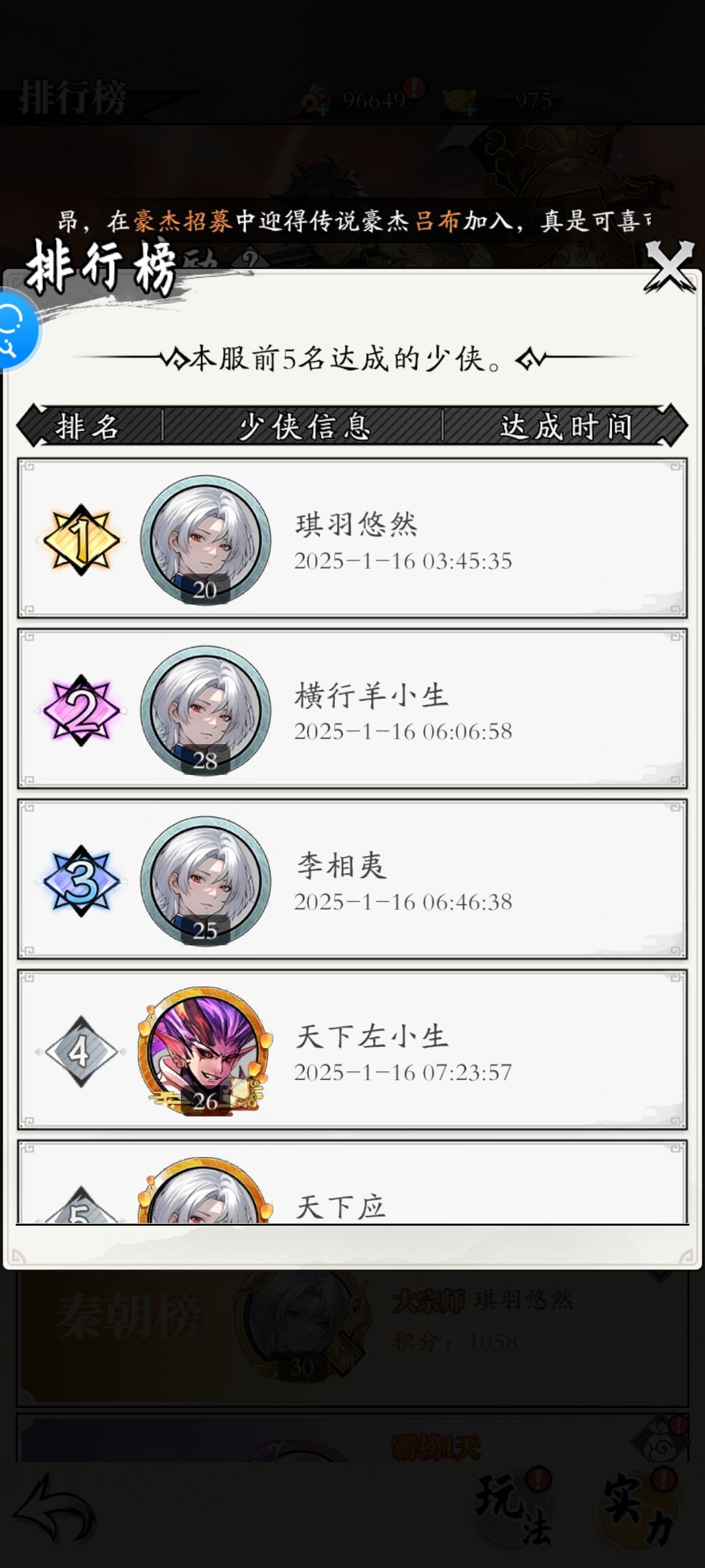 哥哥删的好快哦(´-ω-`) 2
