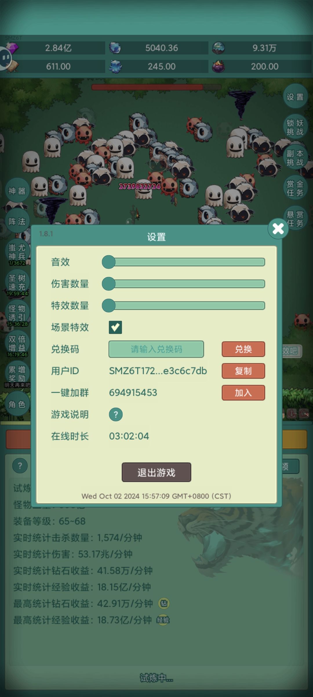 4转第一天 2