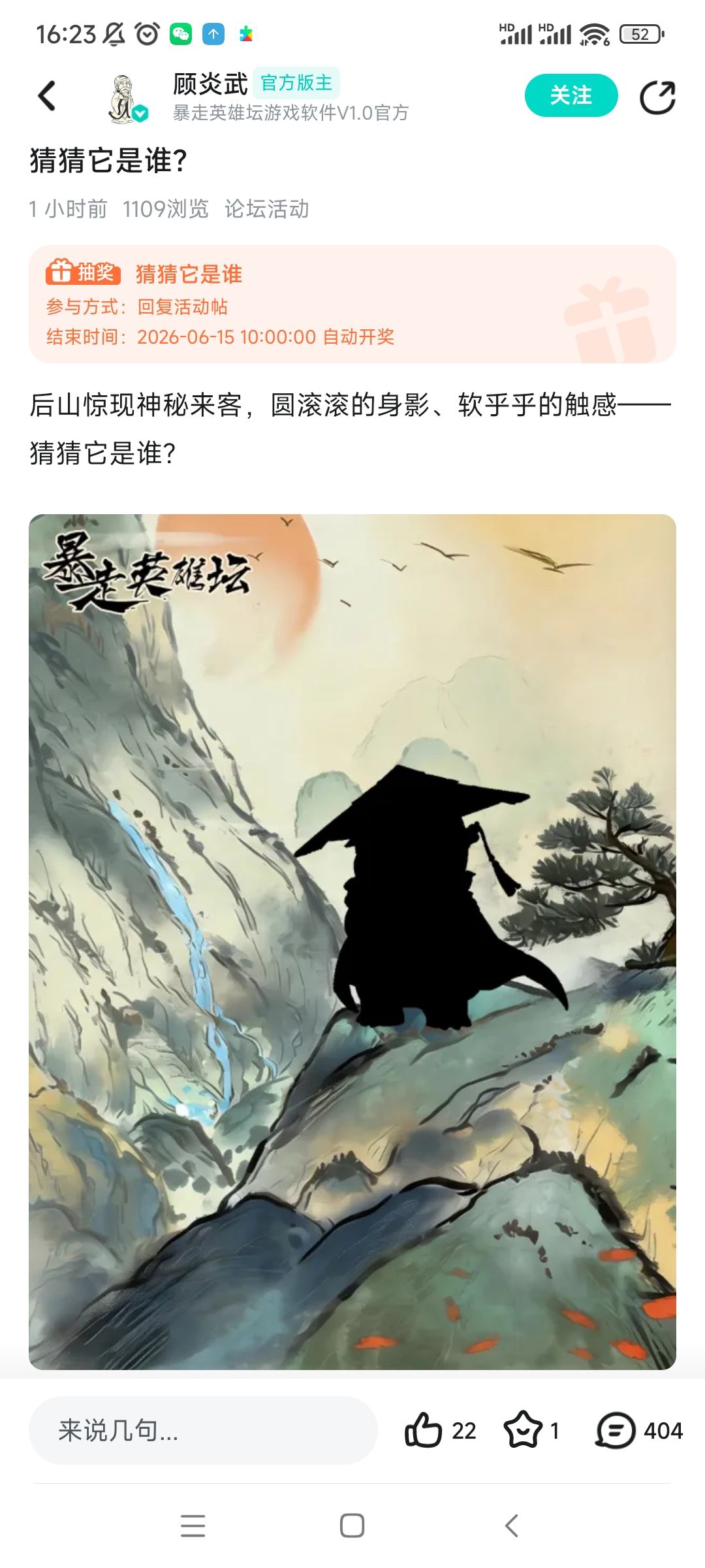 功夫熊猫还是奶龙 1