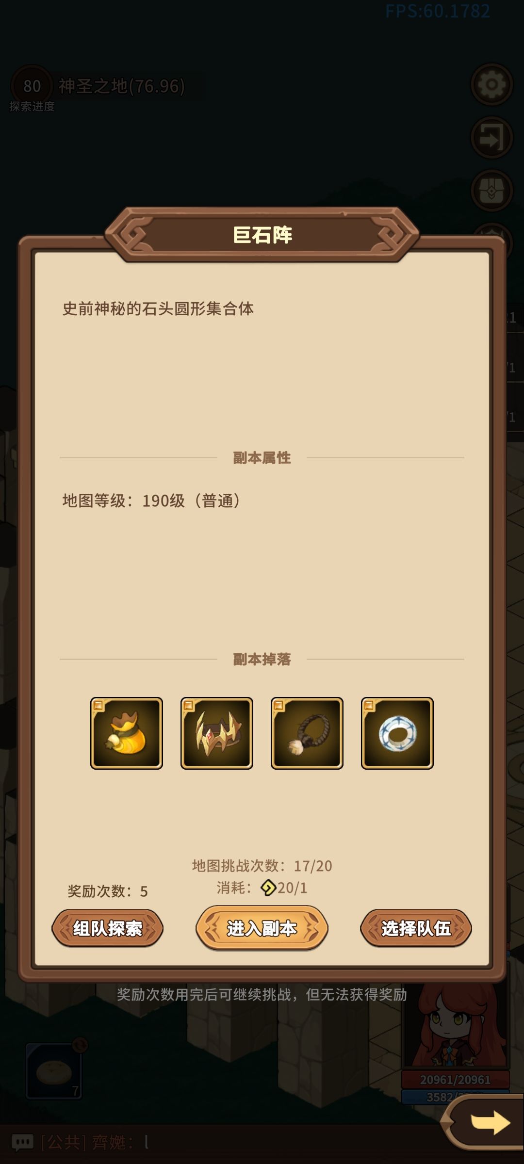 一杆破云枪,一柄恶魔杖,删档测试通关第2人 1