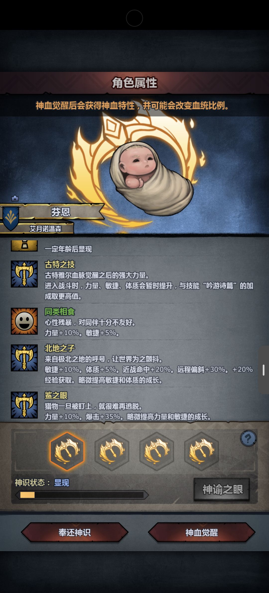 请问这四个选哪个啊 1