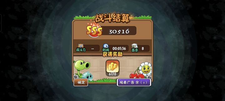 太好玩了,连打三次了,一个装扮碎片没有截图