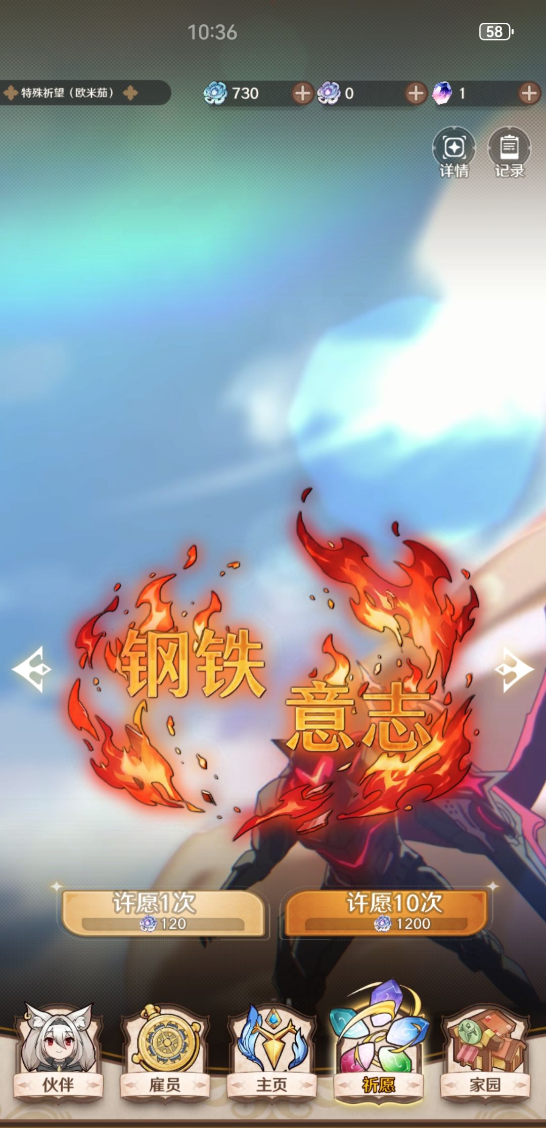 不充钱都没资格玩 3