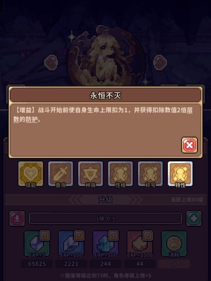 我请问呢截图