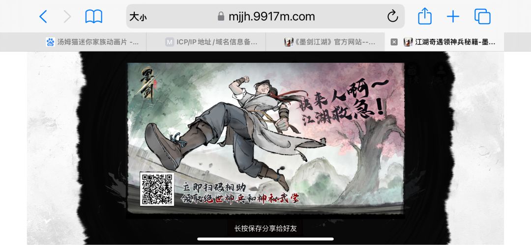 互助兄弟们 1