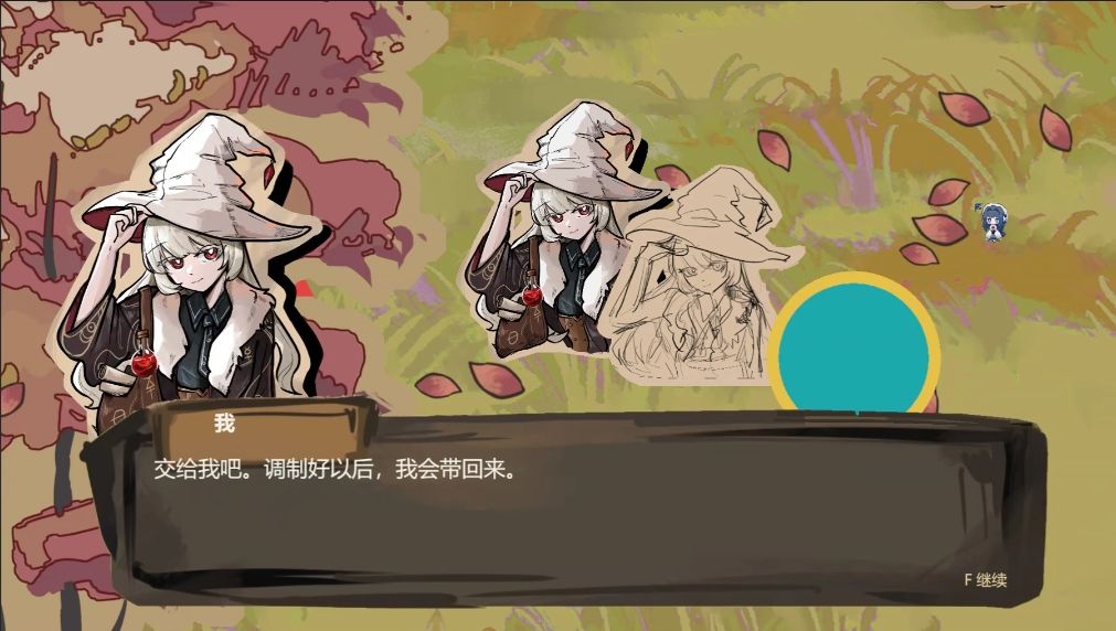 【开发者日志#3】UI视效与模糊期 3