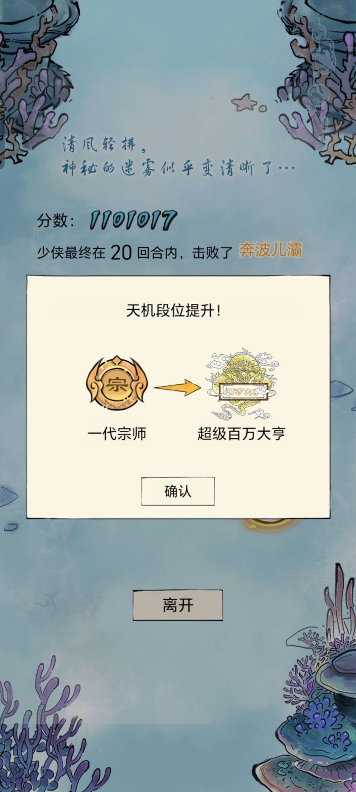🤤🤤🤤截图