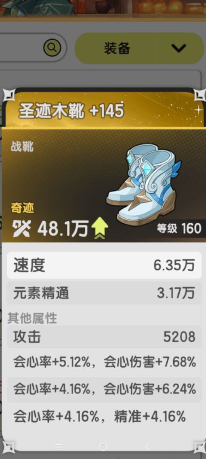 离谱截图