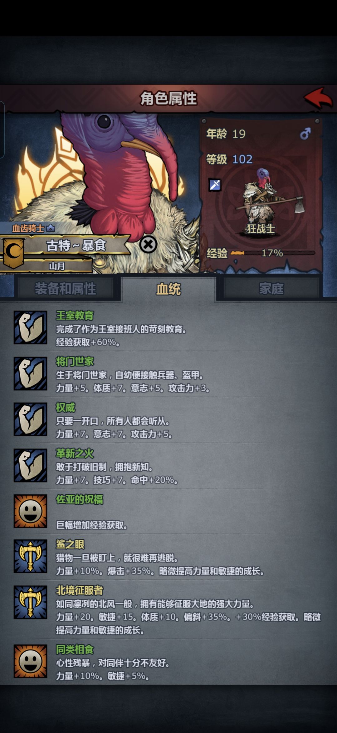 混不动了 2