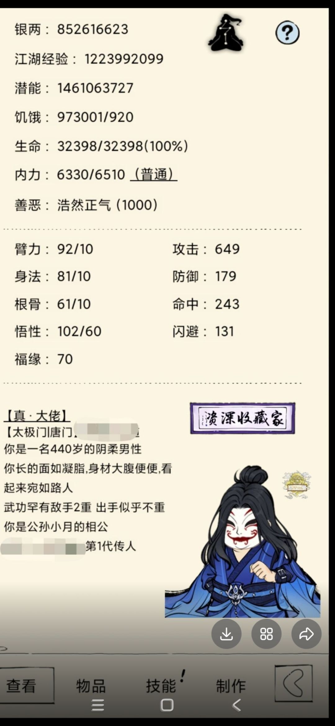 发个纪念贴两号西域都破千了🎊 2