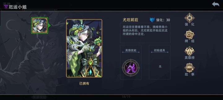 厄运小姐的皮肤删除了？截图