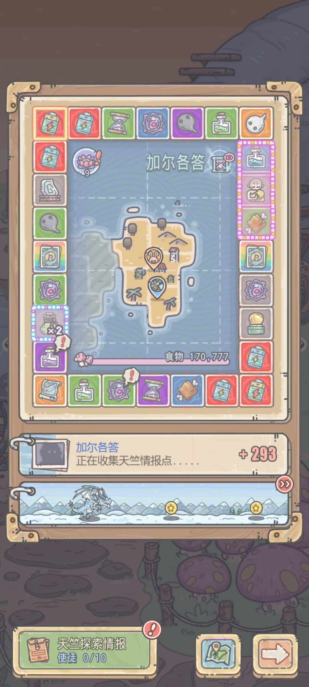 终于进天竺了 3
