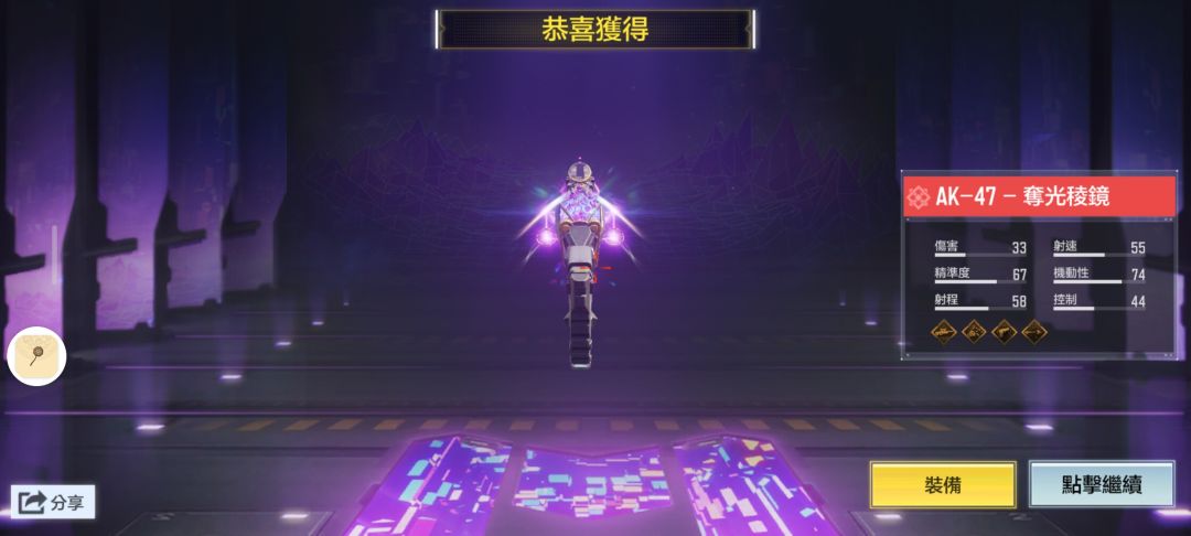 动态图片 3
