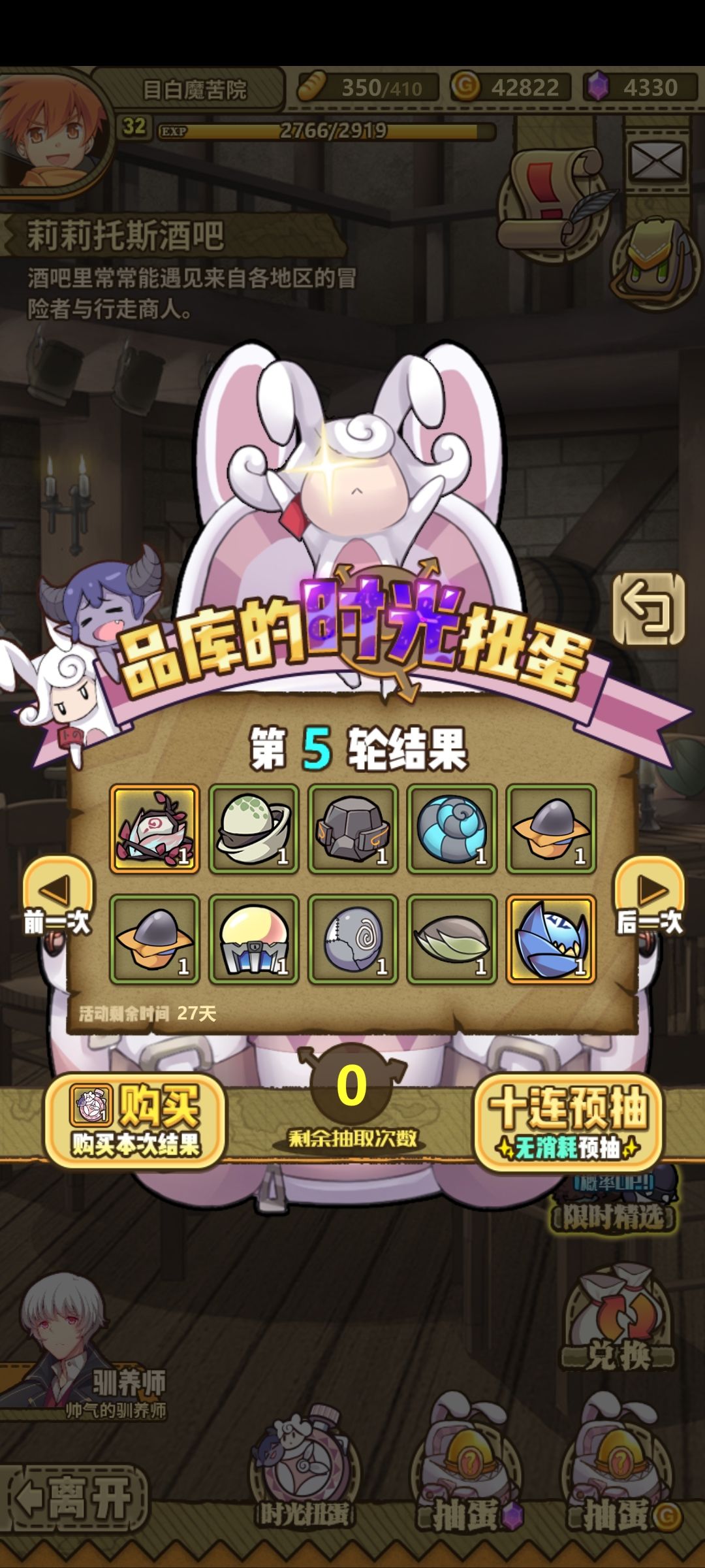 大佬们帮忙看看装扮选哪个好啊 2