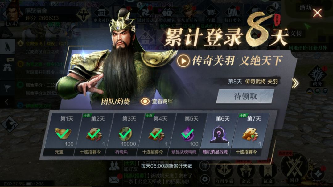 动态图片 1