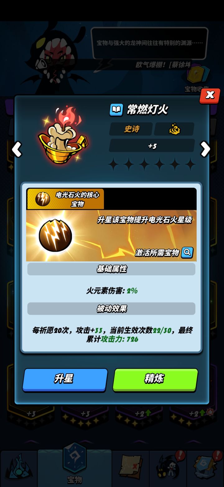 策划能来解释一下吗截图