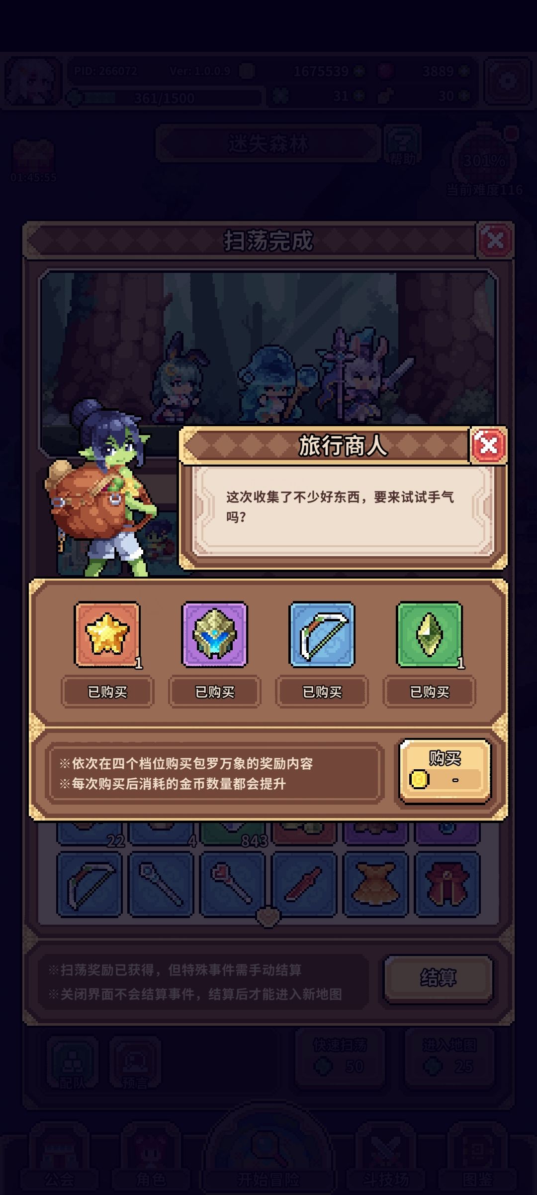 纪念一下 1