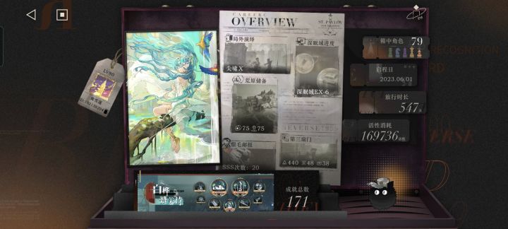 来个好友截图