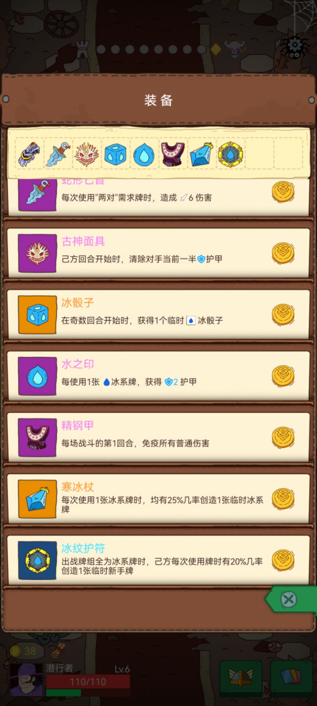 动态图片 4