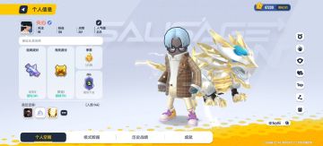 八周年42条口令码