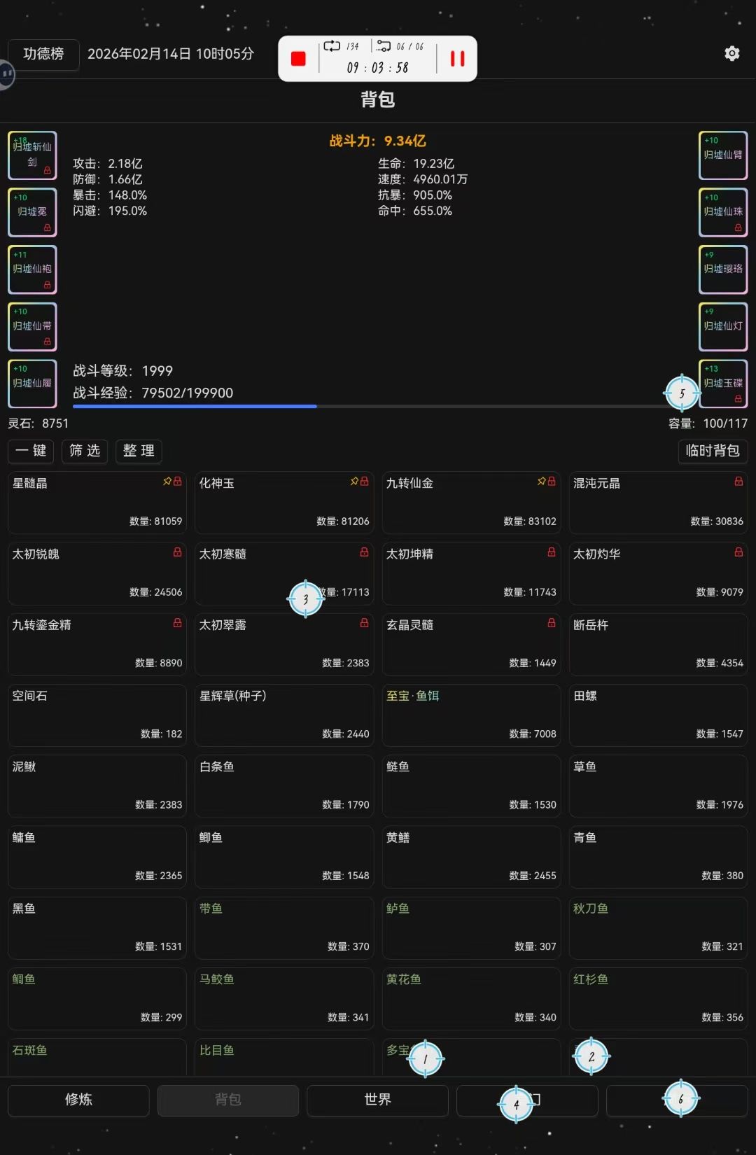 带宠物过14 1