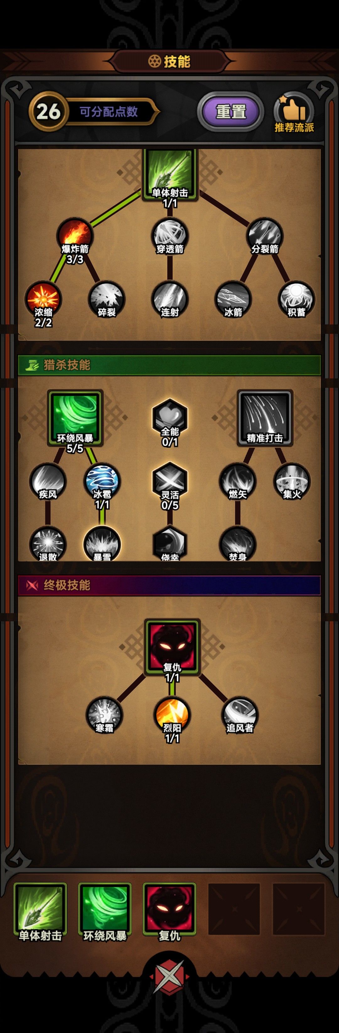 萌新入坑大佬指路 4
