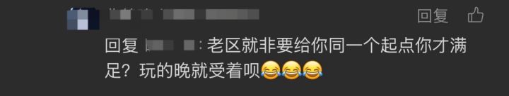渡劫兵真不换新材料嘛截图