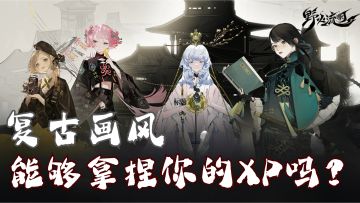 画风叫绝的战棋游戏，玩到狠狠上头了！