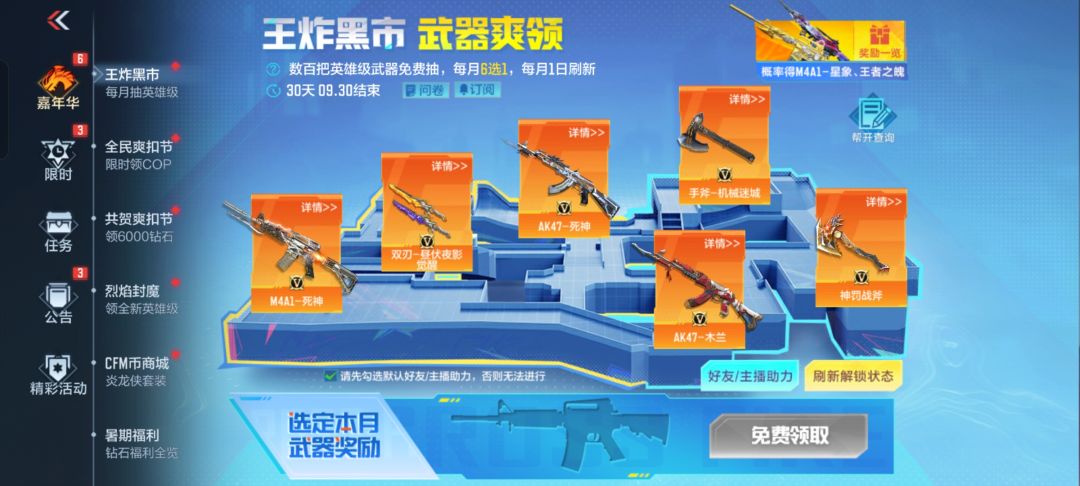 四个号都是一坨,真的什么都往里面塞啊 3