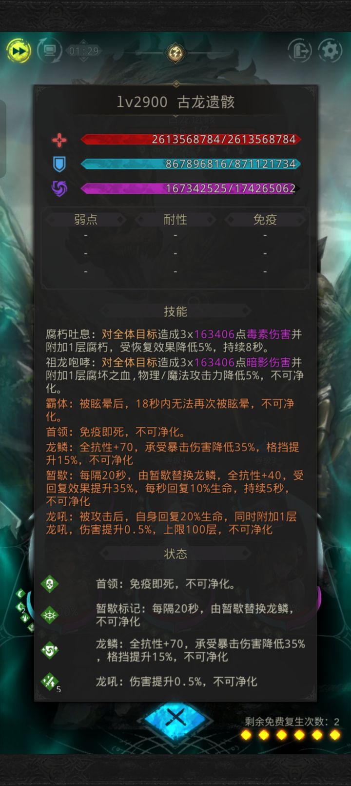 这货怎么打截图