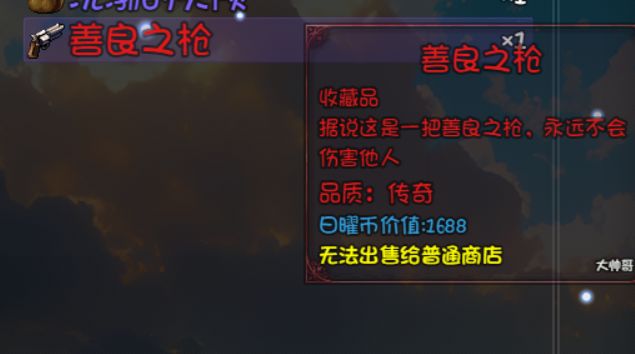 一波起飞截图